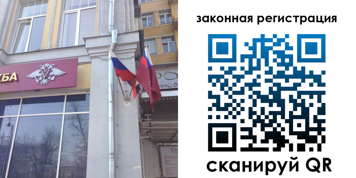временная регистрация в Татарстане