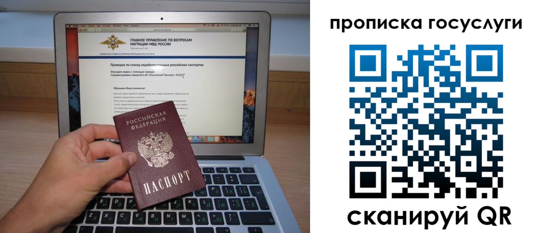 регистрация для дет. сада в Татарстане