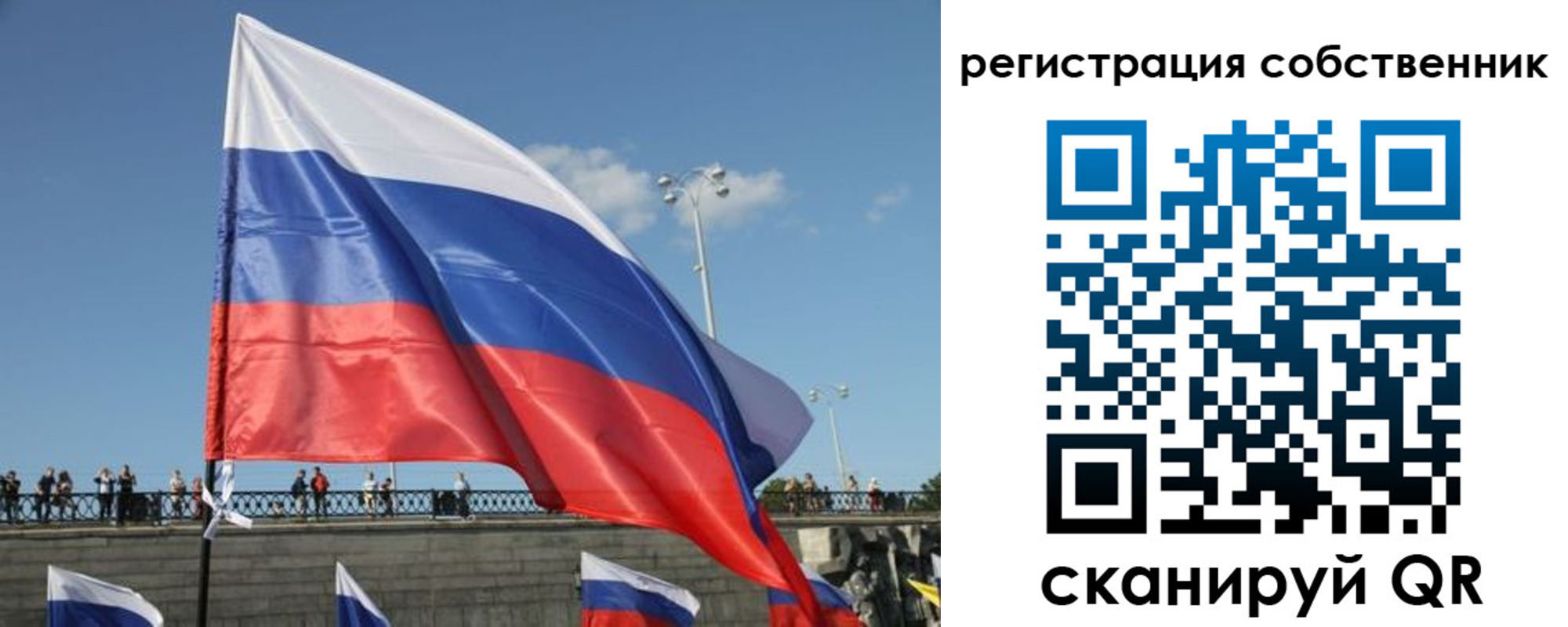 прописка для кредита в Татарстане