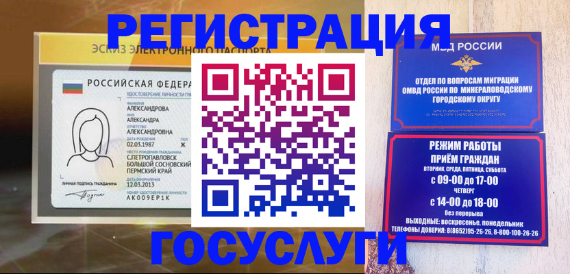 пропишу в квартире в Татарстане