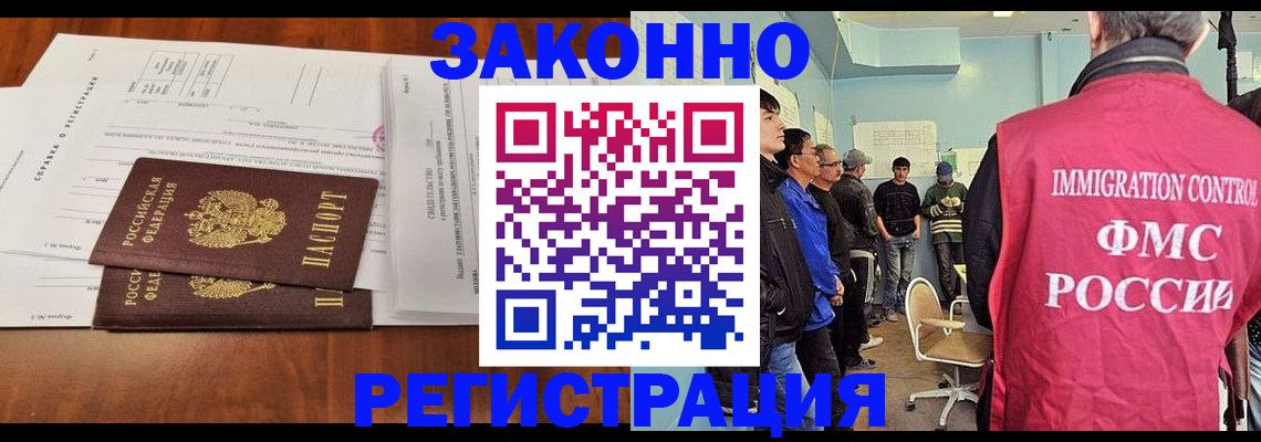 временная регистрация адрес в Татарстане